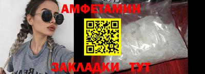 мефедрон VHQ Беслан