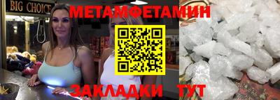 мефедрон VHQ Беслан