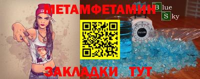 мефедрон VHQ Беслан