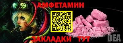 мдма Бийск