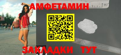 мефедрон VHQ Беслан