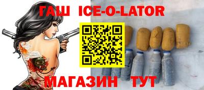 мдма Бийск