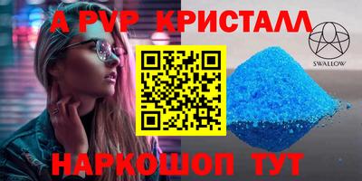 стафф Берёзовский