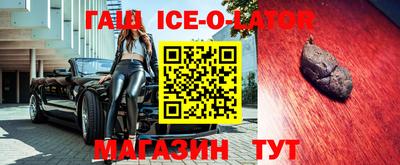 мефедрон VHQ Беслан