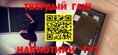 мдма Бийск