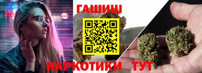 мдма Бийск