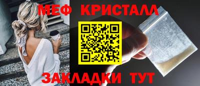 мефедрон VHQ Бугуруслан