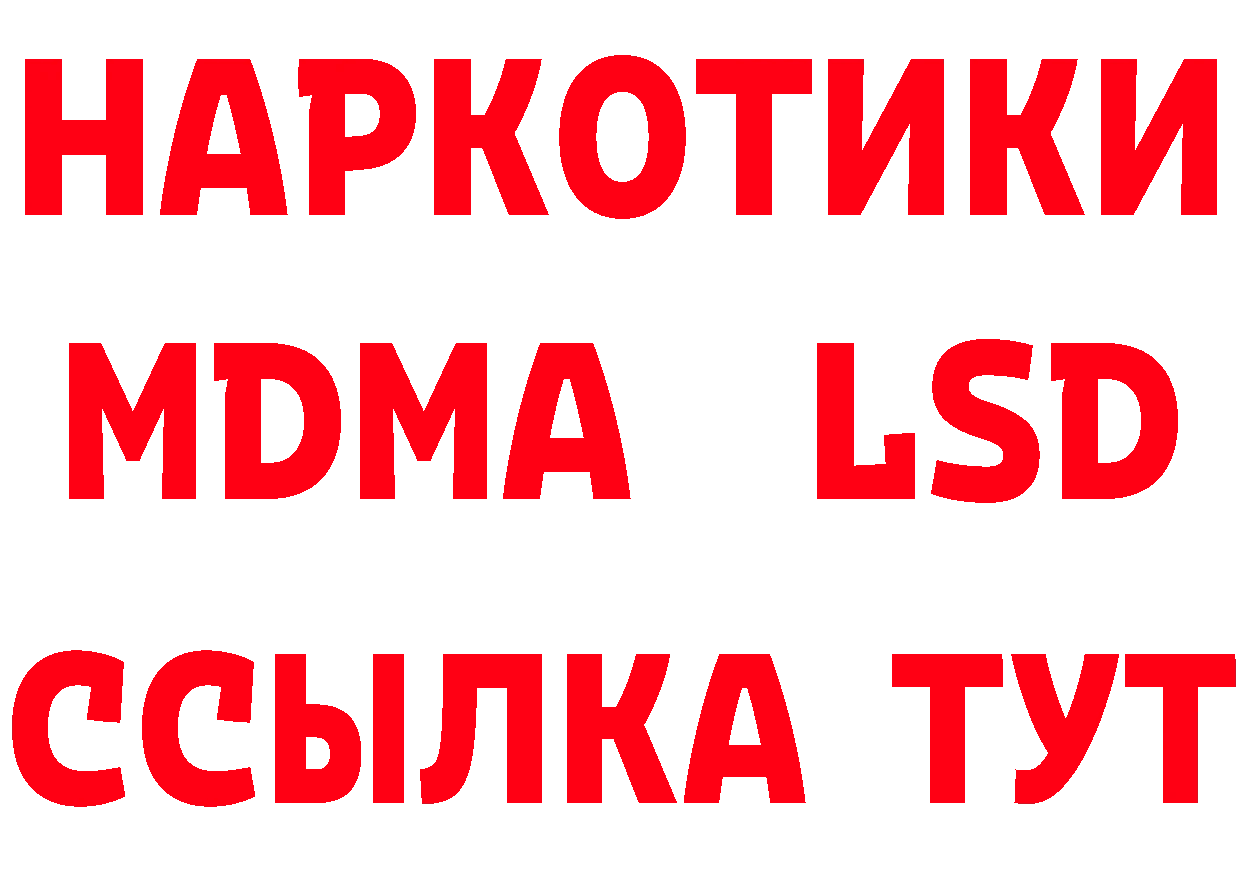 КЕТАМИН VHQ зеркало это mega Светлоград