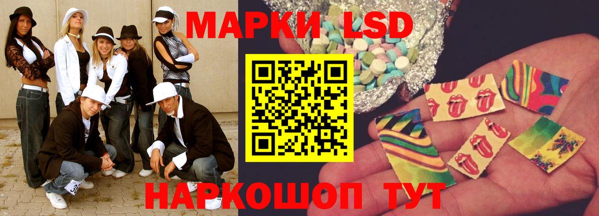 LSD-25 экстази ecstasy  Вход с VPN  ЛСД экстази ecstasy  Светлоград 