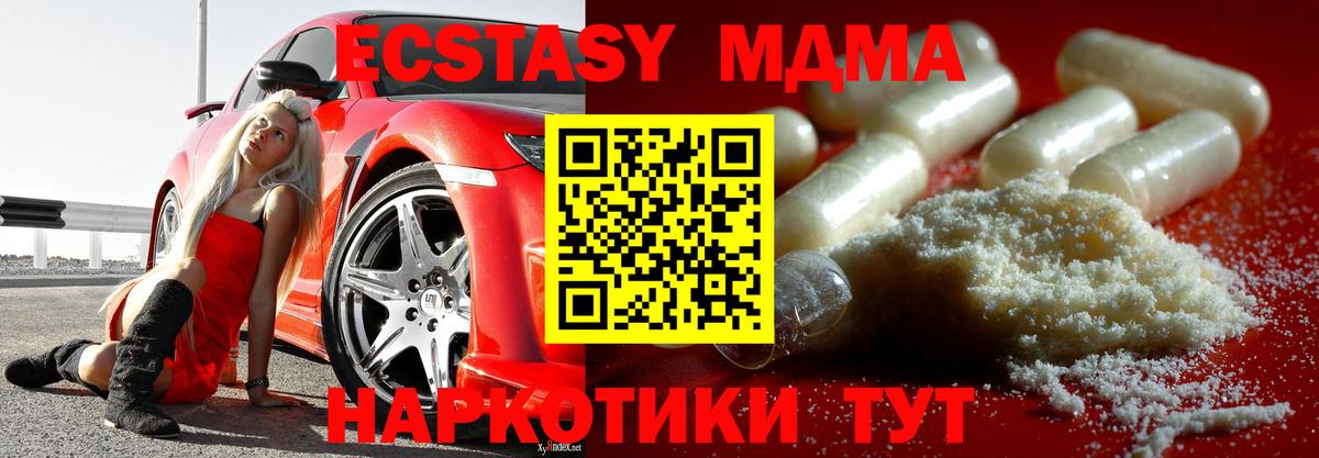 ГАШИШ  КЕТАМИН  Cocaine  Меф МЯУ МЯУ кристаллы  ГАШ  Светлоград  Вход с VPN  Как найти закладки? 