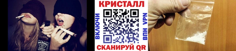Метамфетамин кристалл  Светлоград 
