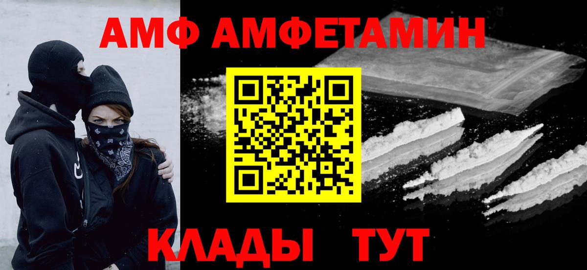 Метамфетамин витя Светлоград