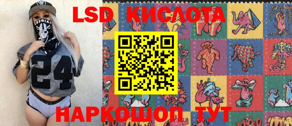 Марки 25I-NBOMe 1500мкг Светлоград