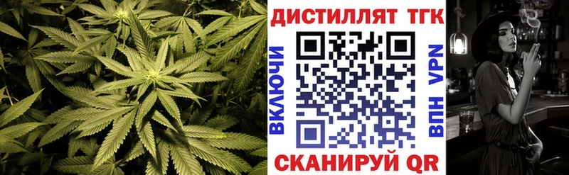 ТГК вейп с тгк  купить   Светлоград 