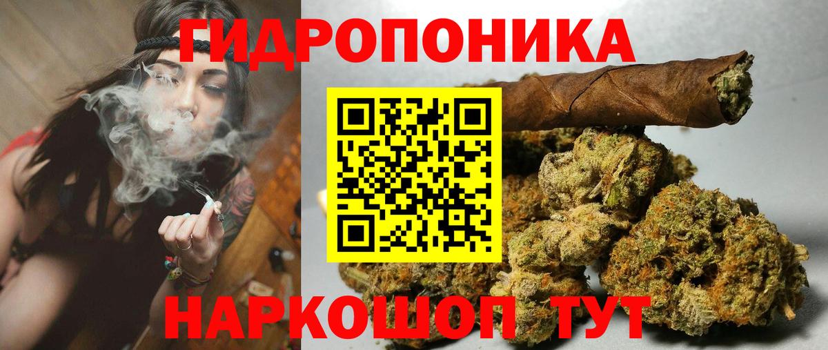 Бошки марихуана тримм Светлоград