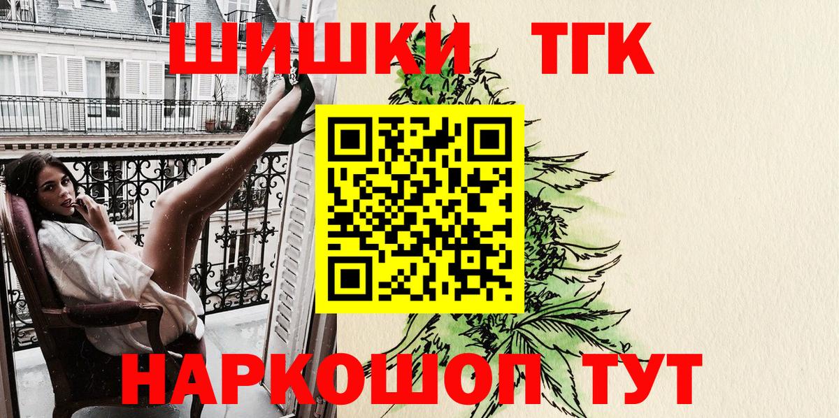 Светлоград  Марихуана White Widow  Марихуана гибрид  Вход с VPN  Бошки Шишки сатива 